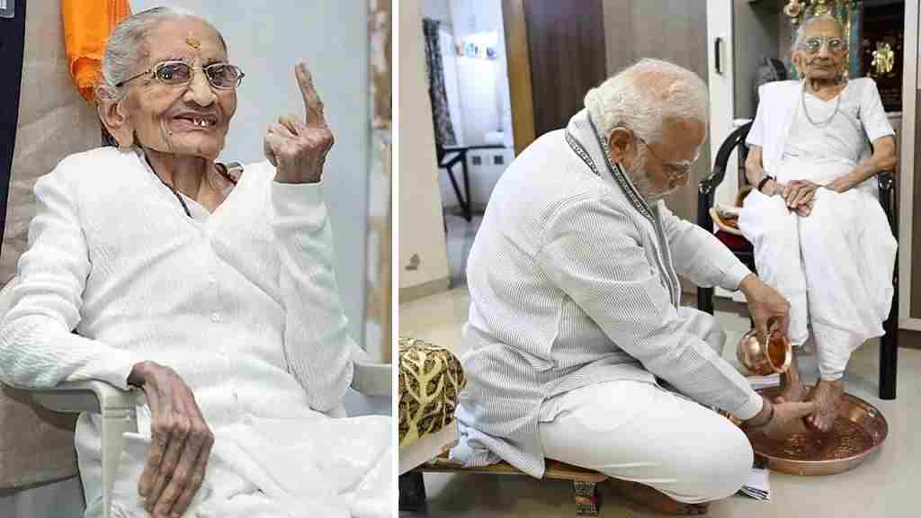 पीएम नरेंद्र मोदी की मां हीराबेन नही रही, ट्विटर पर मोदी ने लिखा बेहद भावुक संदेश PM Modi Mother