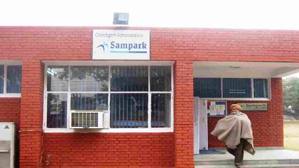 नए साल से चंडीगढ़ वासियों पर पड़ेगा एक और बोझ, इन सेवाओं के लिए देना होगा सुविधा शुल्क e sampark