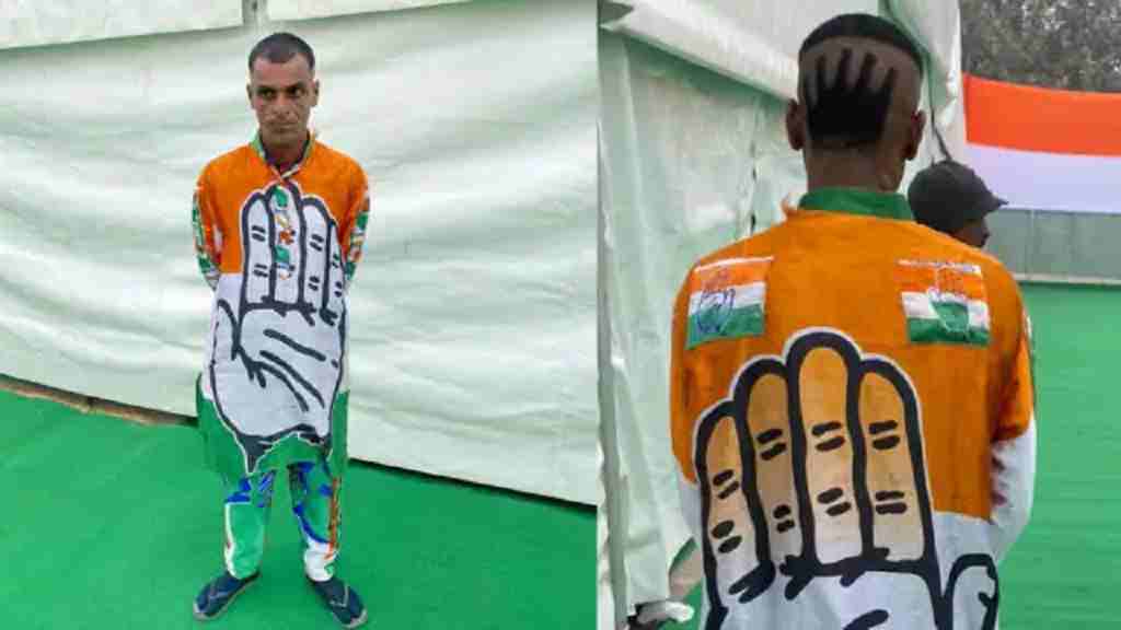 कांग्रेस के सिंबल वाली हेयर स्टाइल और कपडे, जाने 15 साल से इसी अंदाज में रहने वाले शख्स की कहानी haryana congress