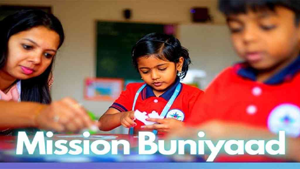 मिशन बुनियाद: पूरे प्रदेश में 75018 विद्यार्थियों ने कराया रजिस्ट्रेशन, ये है परीक्षा की टाइमिंग Mission Buniyaad