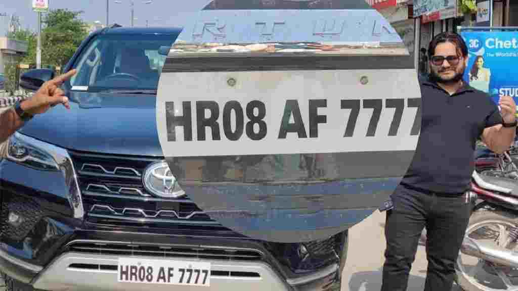 शौक बड़ी चीज है: हरियाणा के शख्स ने गाड़ी के लिए मनपसंद नंबर पर खर्चे साढ़े 4 लाख रुपए Kaithal Car News