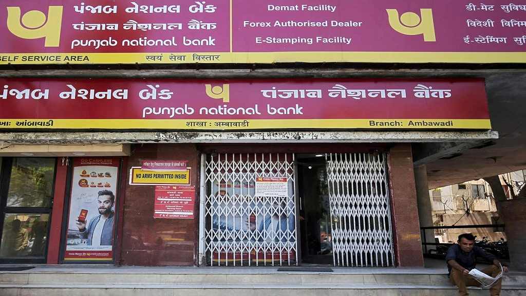 PNB Kurukshetra Jobs: पंजाब नेशनल बैंक में आई कार्यालय सहायक के पद पर भर्ती, जानिए किस प्रकार होगा सिलेक्शन Punjab National Bank PNB