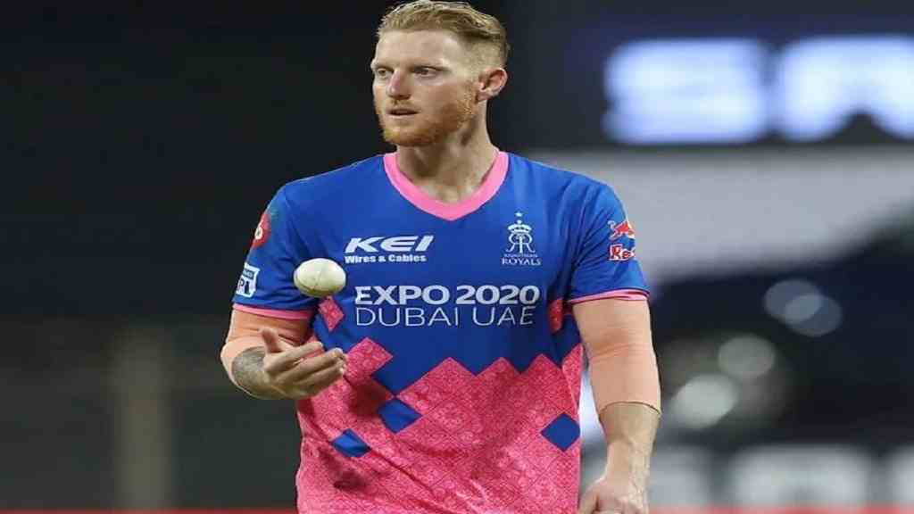 IPL 2023: चेन्नई सुपरकिंग्स टीम को लगा झटका, साढ़े 16 करोड़ रुपये वाला खिलाड़ी कुछ समय के लिए रहेगा बाहर Ben Stokes