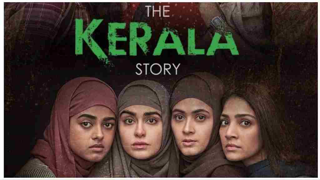 The Kerala Story: आखिर क्यों विवादों में है "द केरल स्टोरी"? यहां समझे फिल्म की पूरी कहानी The Kerala Story