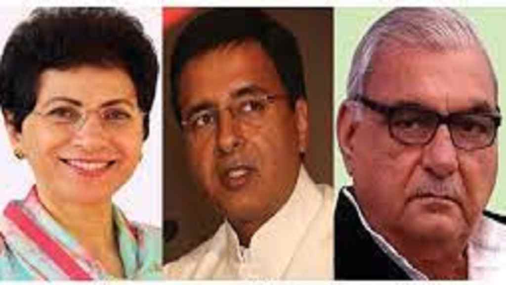 हरियाणा में कांग्रेस संगठन की सूची फिर अटकी, अब अक्टूबर महीने में जारी होगी लिस्ट Haryana Congress Party