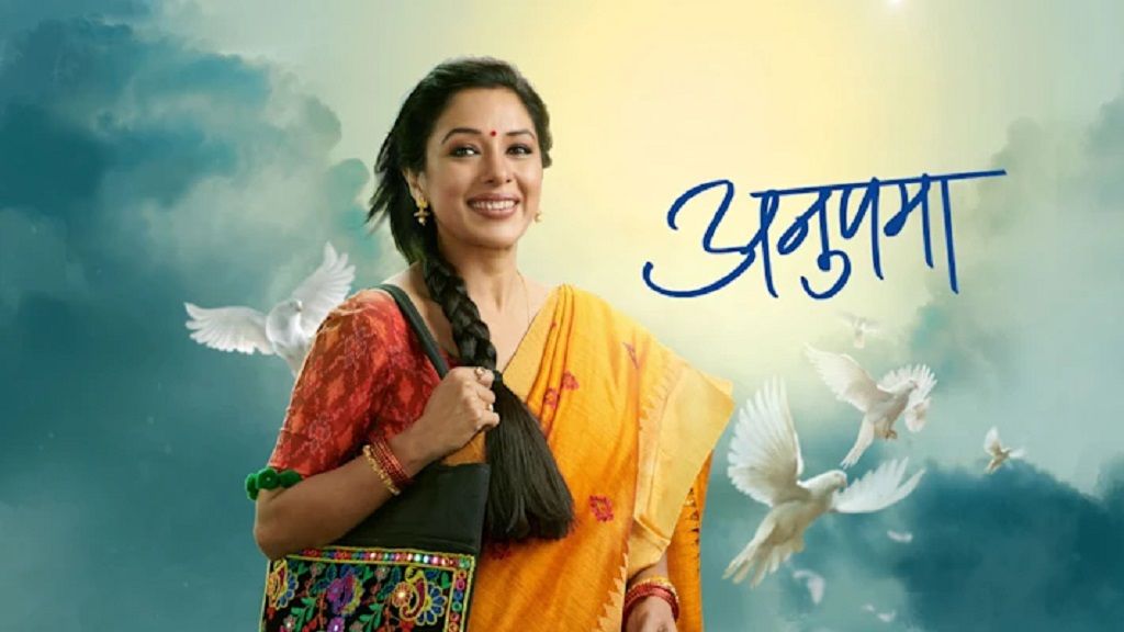 Anupama 29 July 2023: जल्द काव्य और अनुपमा की जिंदगी में आएगा भूचाल, क्या टूट जाएगा पाखी- अधिक का रिश्ता Anupama TV Show