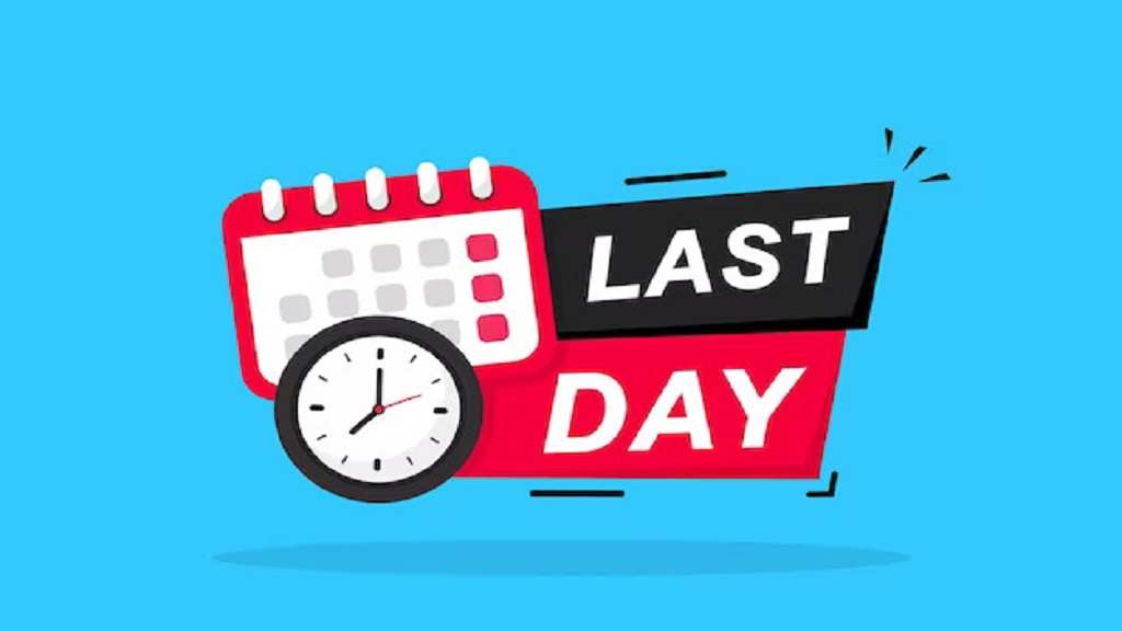 आज 3 अहम काम करने की अंतिम तारीख, जल्द निपटा ले यह काम Last Date