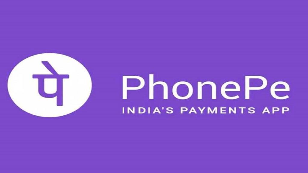 अब स्वास्थ्य बीमा की कर सकेंगे मंथली पेमेंट, PhonePe ने लॉन्च किया स्वास्थ्य बीमा प्लान Phonepe
