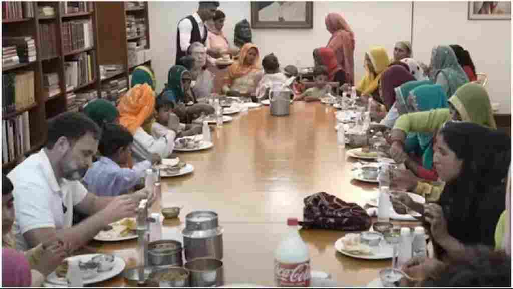 सोनीपत की महिलाओं ने गांधी परिवार के साथ किया लंच, राहुल की शादी से लेकर भी हुई बातचीत Rahul Gandhi