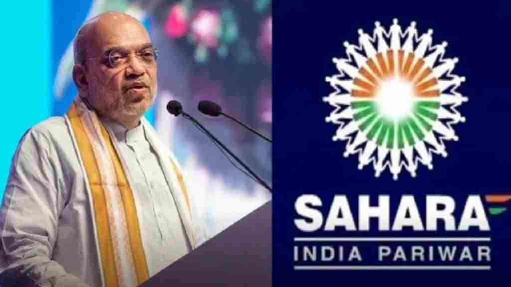 Sahara Refund Portal: 45 दिन के अंदर मिलेगा सहारा में फंसा पैसा, यहाँ करना होगा रजिस्ट्रेशन; पूरी प्रक्रिया यहाँ Sahara Refund Portal