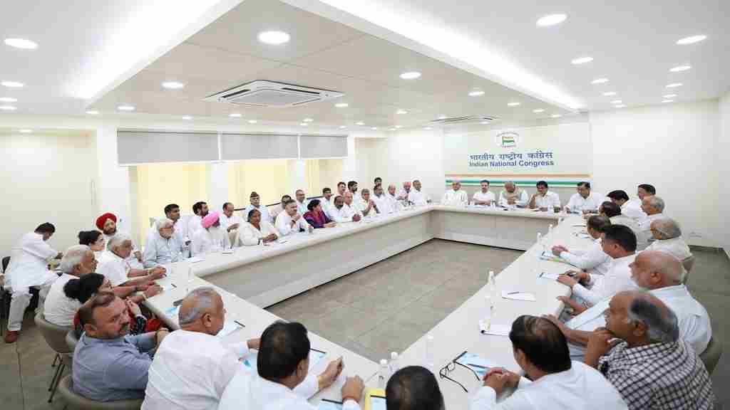 हरियाणा में CLP लीडर के फैसले को लेकर अब गेंद हाईकमान के पाले में, पढ़ें कांग्रेस विधायक दल का फैसला Congress Baithak