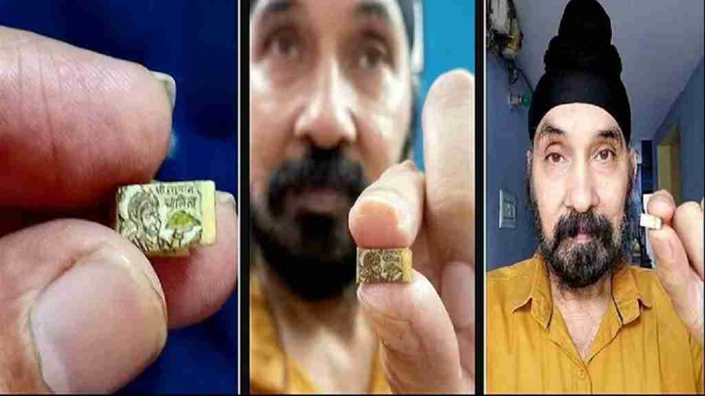 हरियाणा के जितेंद्र पाल का अनोखा रिकॉर्ड, 1 सेंटीमीटर लंबे और आधा सेंटीमीटर चौड़े कागज पर लिखी पूरी हनुमान चालीसा Jitendra Pal Singh Hanuman Chalisa
