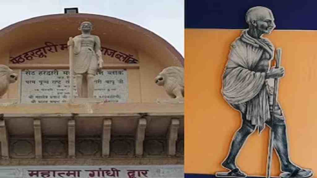 रोहतक में 102 साल पहले बैलगाड़ी से आए थे महात्मा गांधी, संस्था के बगीचे में बसी हैं बापू की यादें Rohtak Mahtma Gandhi Dwar