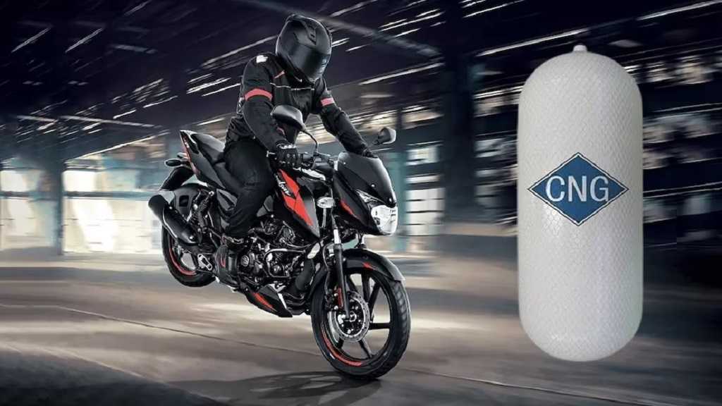 Bajaj CNG Bike: अब पेट्रोल और इलेक्ट्रिक बाइक को मिलेगी कड़ी टक्कर, जल्द लॉन्च होंगी बजाज की सीएनजी बाइक Bajaj CNG Bikes