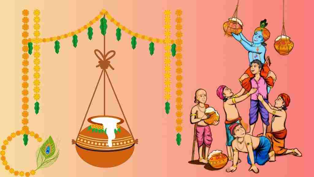 Janmashtami 2023: अबकी बार जन्माष्टमी पर बन रहे 2 शुभ योग, किस दिन वर्त करना शुभ; समझे यहाँ Janmashtami