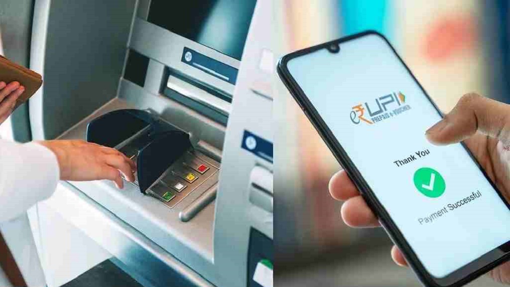 अब बिना ATM के भी निकाल सकेंगे पैसे, UPI एटीएम हुआ लॉन्च; ऐसे करे इस्तेमाल UPI ATM 1