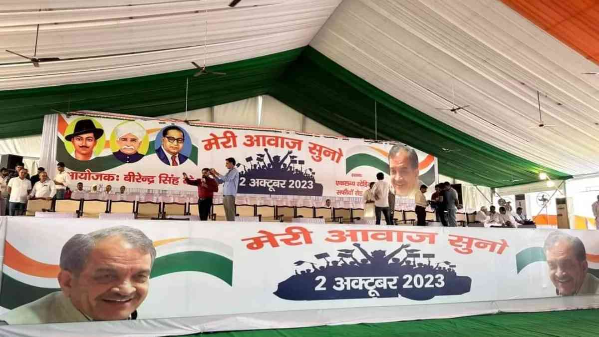 चौधरी बीरेंद्र सिंह की तीसरी पीढ़ी भी राजनीति में उतरने को तैयार, रैली में दिखी युवा समरवीर की झलक Meri Awaj Suno Birender Singh Rally