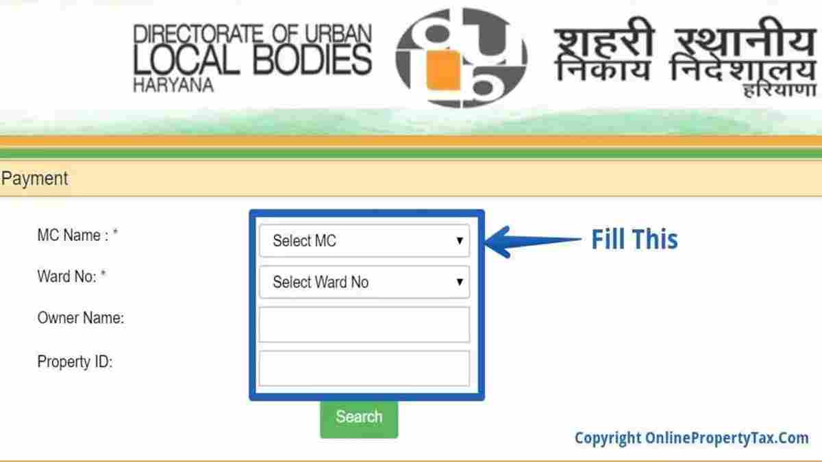 हरियाणा सरकार ने घटाई प्रॉपर्टी आईडी पर तत्काल आपत्ति दर्ज कराने की फीस, अब देने होंगे महज इतने रूपए Property ID Haryana