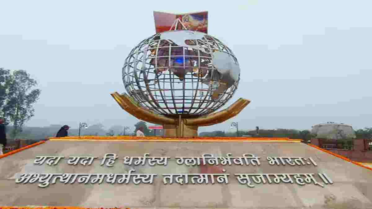 हांसी शहर को मिली गीता चौक की सौगात, विशाल ग्लोब में भारत दिखेगा सोने की चिड़िया Hansi Hisar Gold Bird