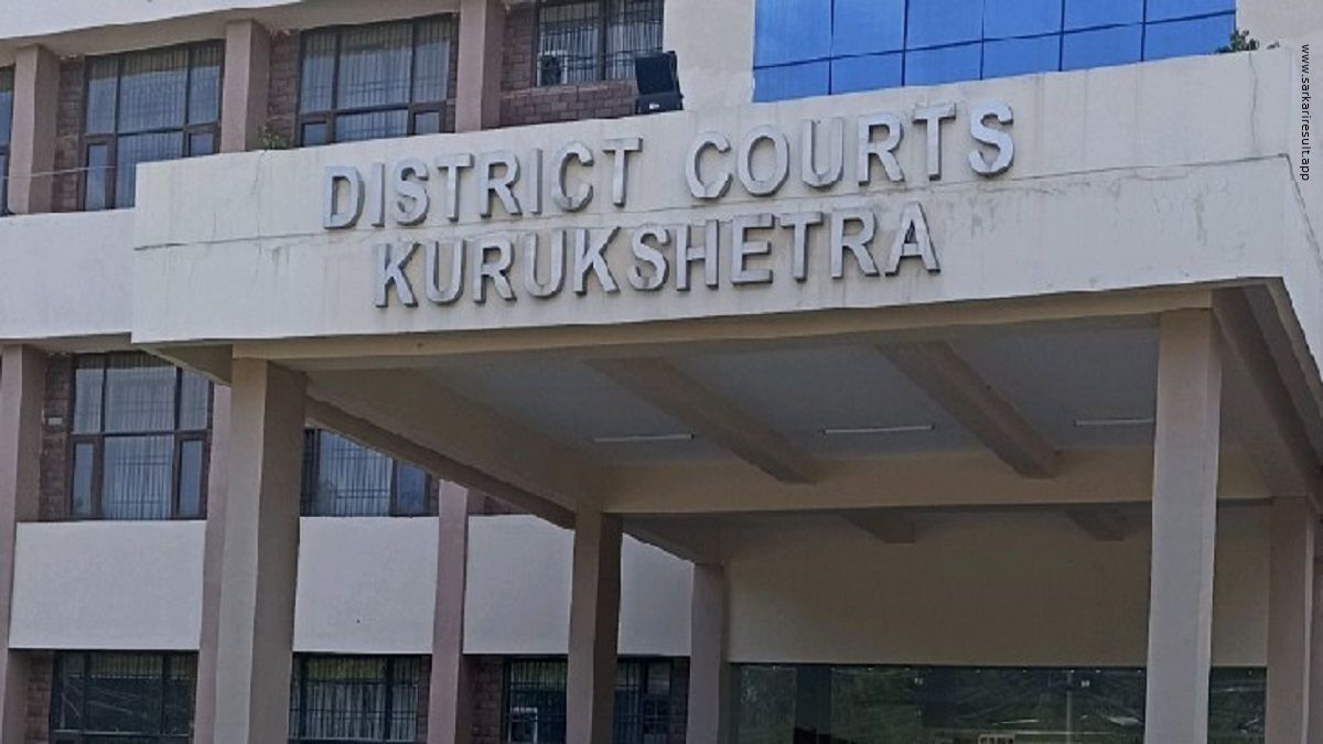 Kurukshetra Court Jobs: जिला न्यायालय कुरुक्षेत्र में आई स्टेनोग्राफर के पदों पर भर्ती, स्नातक पास उम्मीदवार भेजें अपना आवेदन Kurukshetra Court Jobs