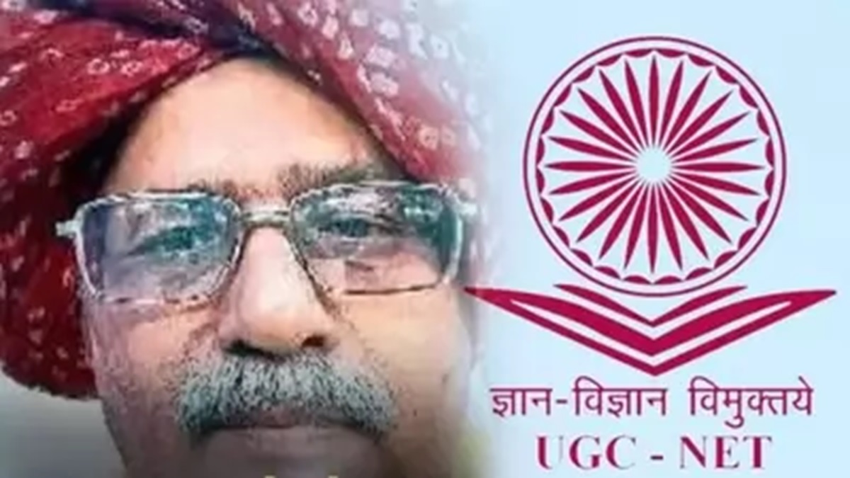 रेवाड़ी के 64 वर्षीय बुजुर्ग ने पास किया नेट एग्जाम, 17 विषयों में ली है डिग्री Rewari UGC Net