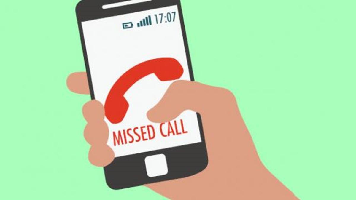 PF बैलेंस चेक करना हुआ पहले से भी आसान, SMS और मिस्ड कॉल से भी मिलेंगी जानकारी Missed call