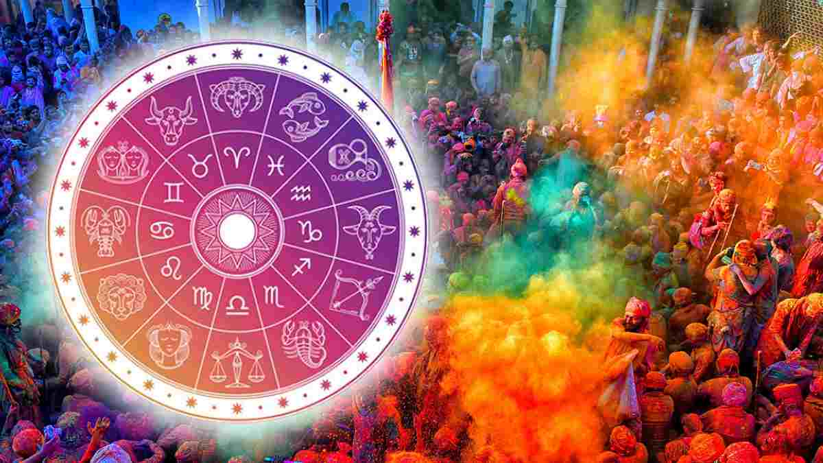 100 सालों के बाद होली पर लग रहा चंद्र ग्रहण, इन राशि के जातकों की लगेगी लॉटरी Holi Rashi Grahan