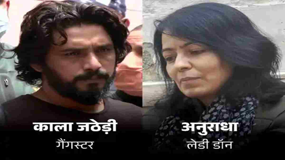 हरियाणा का कुख्यात गैंगस्टर लेडी डॉन संग लेगा 7 फेरे, दिल्ली कोर्ट से मिली कस्टडी पैरोल Marraige