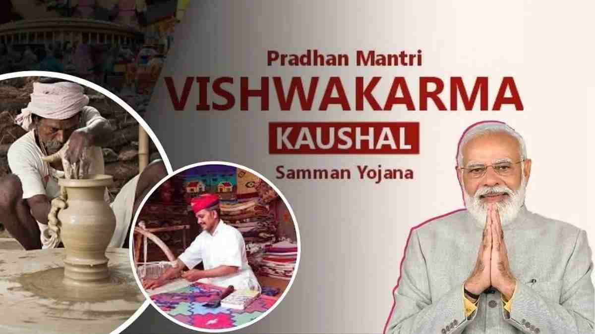 कारीगरों और शिल्पकारों के लिए वरदान साबित हो रही PM विश्वकर्मा योजना, 5 फीसदी ब्याज पर 3 लाख रूपए तक लोन PM Vishwakarma Scheme
