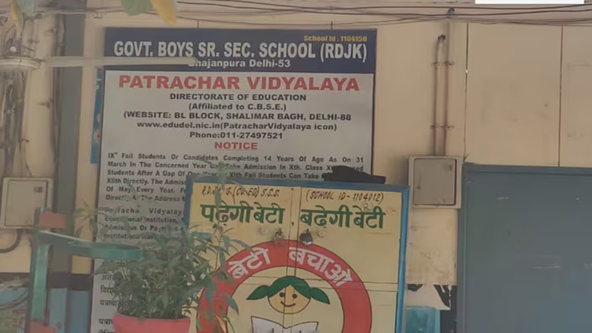 दिल्ली का सरकारी स्कूल जहां पर 3600 बच्चे टीन शेड के नीचे करते हैं पढ़ाई, पढ़ें अनोखा राज Delhi School