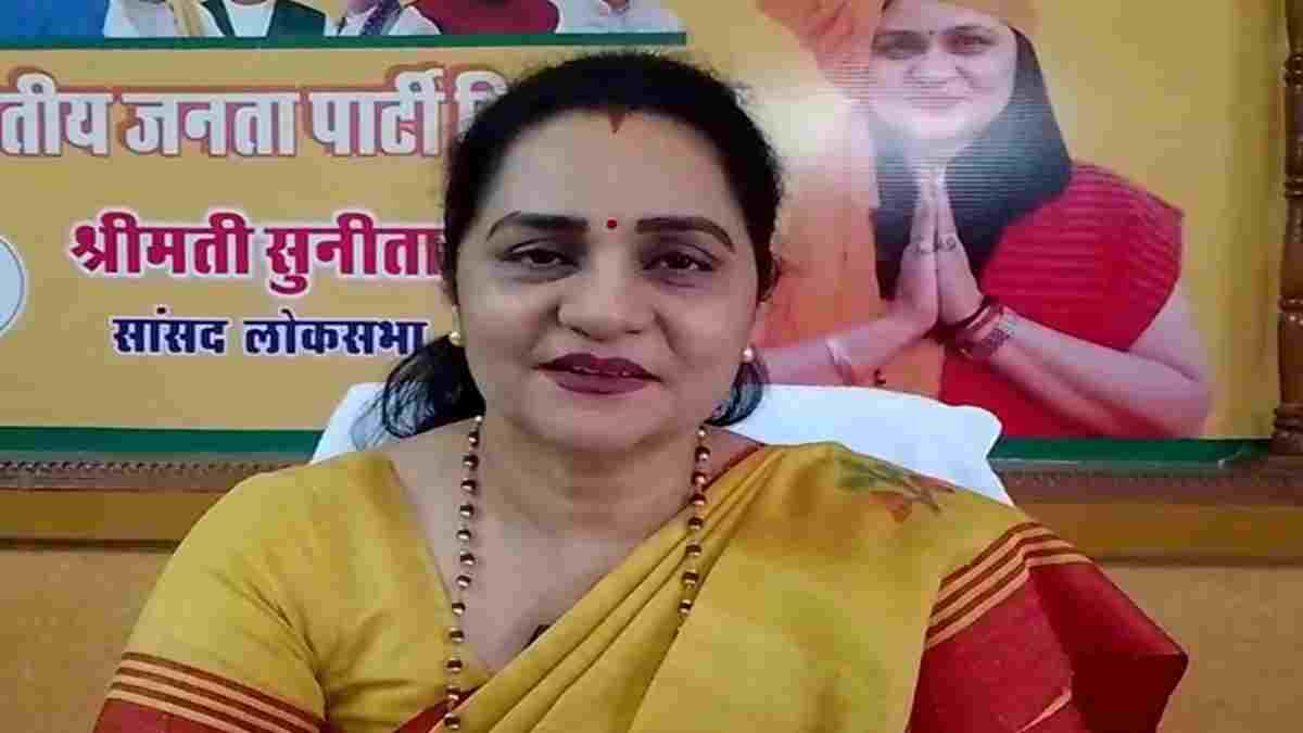 हरियाणा BJP सांसद का टिकट कटने पर छलका दर्द, बोली- यह मेरी फेयरवेल पार्टी, नौकरी भी गई और टिकट भी कट गई Sunita Duggal