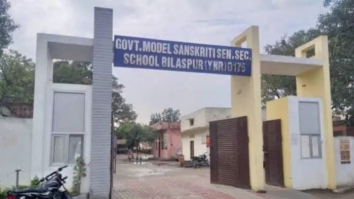 यमुनानगर के बिलासपुर सरकारी स्कूल में दाखिला के लिए लगती है लाइन, नेताओं की सिफारिश भी नहीं आती काम Yamunanagar Govt School