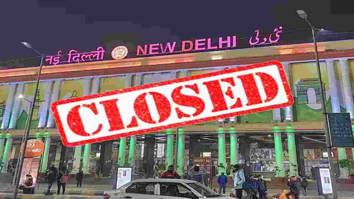 बंद होने जा रहा नई दिल्ली रेलवे स्टेशन, लाखों यात्री असमंजस में, जानें क्या है पूरा मामला? New Delhi Railway Station
