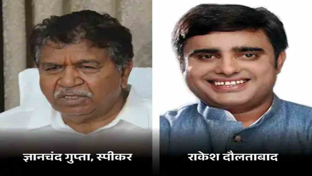 हरियाणा की एक विधानसभा सीट रिक्त घोषित, स्पीकर ने जारी किया नोटिफिकेशन Haryana Vidhansabha