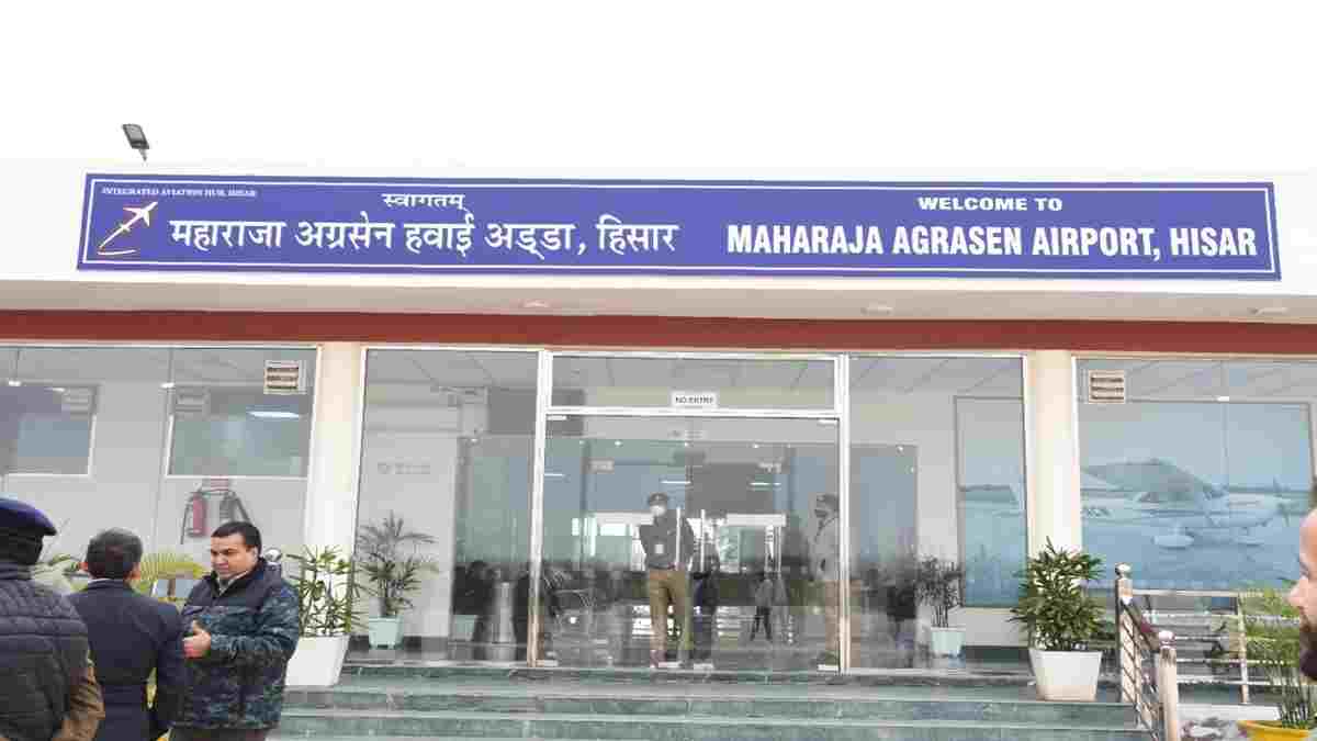 हिसार एयरपोर्ट से जल्द शुरू होंगी उड़ानें, 5 शहरों के लिए मिलेगी कनेक्टिविटी Hisar Airport