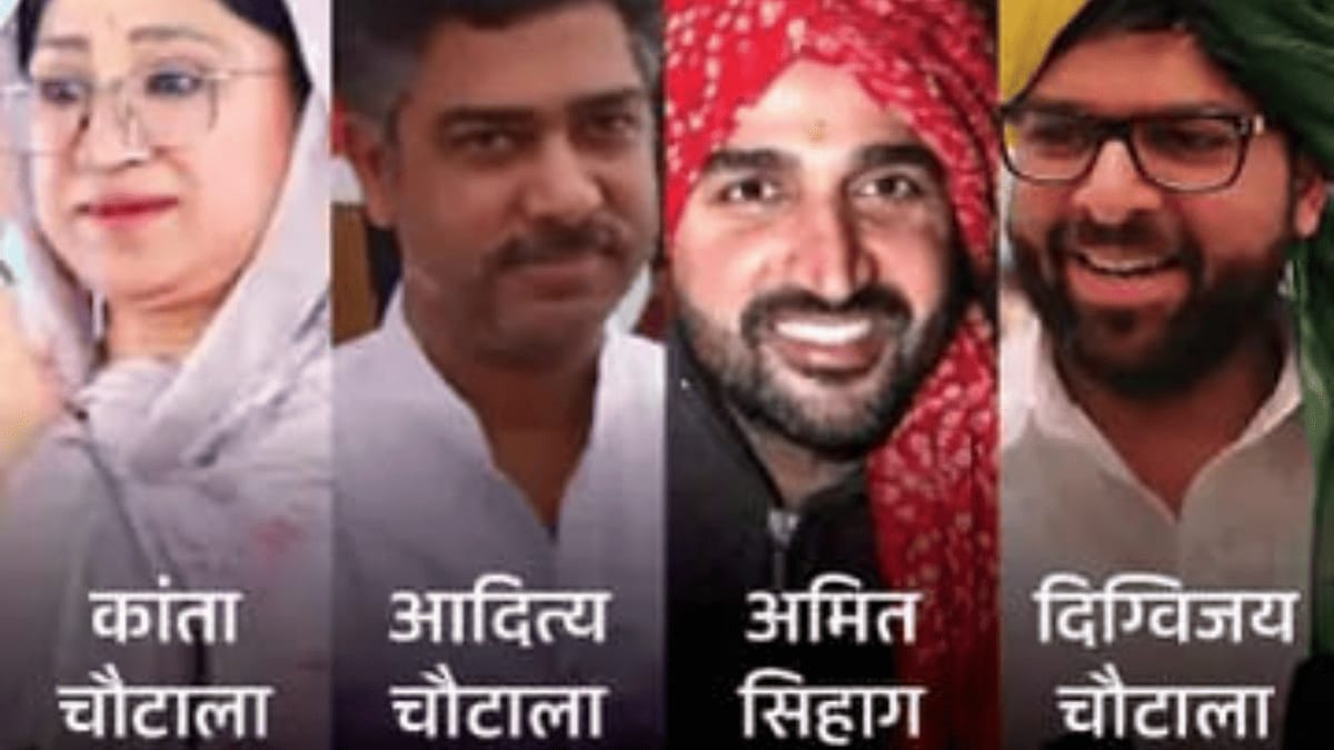 हरियाणा विधानसभा चुनाव में भी दिखेगी चौटाला परिवार की सियासी जंग, इस सीट पर रोचक होगा मुकाबला IMG 20240715 WA0011