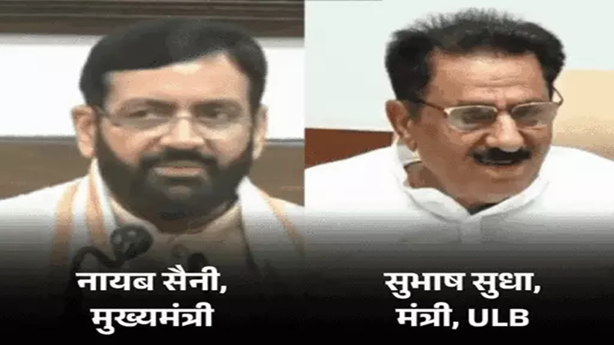 हरियाणा के निकाय प्रतिनिधियों के लिए आई खुशखबरी, विधानसभा चुनाव से पहले सैलरी बढ़ाने की तैयारी Haryana Govt