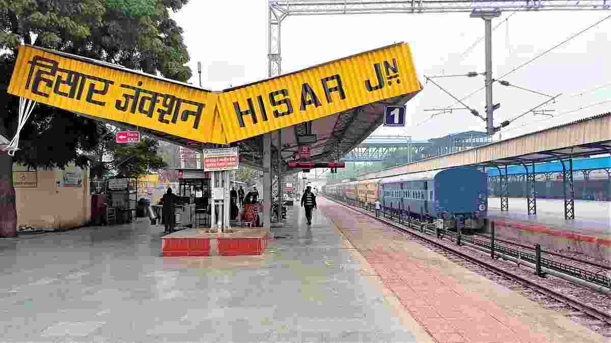 खुशखबरी: भारतीय रेलवे की पिंक बुक जारी, हिसार रेलवे स्टेशन को मिली कई खास सौगातें Hisar Railway Station