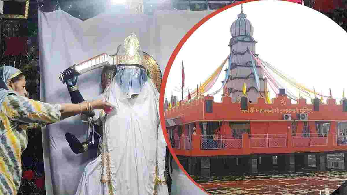 अंबाला के इस अनोखे मंदिर में मां काली का होता है दूध से स्नान, भक्तों की सभी मनोकामनाएं होती है पूरी Dukh Bhajani Mandir Ambala