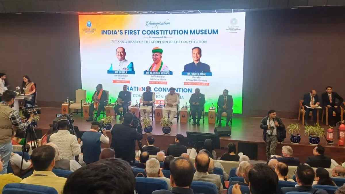 हरियाणा को मिली देश के पहले संविधान संग्रहालय की सौगात, जानें कहां बनकर हुआ तैयार Sonipat Constitution Mueseam