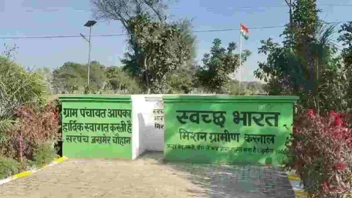 हरियाणा सरकार की फाइव पौंड स्कीम ने बदली सुल्तानपुर गांव की तस्वीर, पिकनिक स्पॉट की तरह बना आकर्षण का केंद्र Five Pond Scheme Karnal