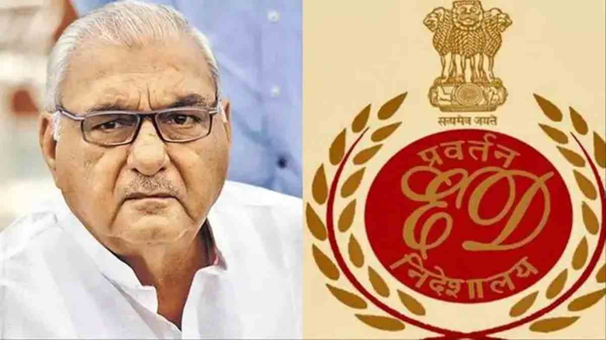 हरियाणा के पूर्व CM हुड्डा की बढ़ी मुश्किलें, जमानत रद्द करने को लेकर हाईकोर्ट पहुंची ED; जानें पूरा मामला Bhupinder Singh Hooda