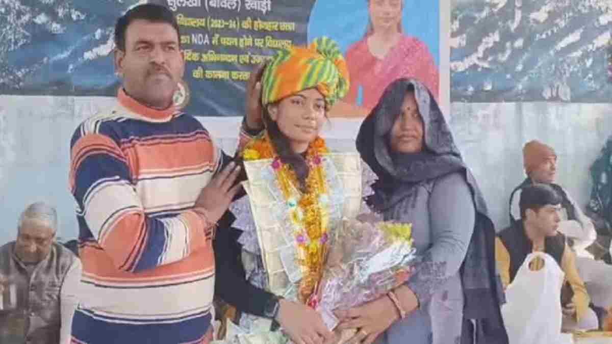 हरियाणा के ऑटो चालक की बेटी जिया बनी लेफ्टिनेंट, एनडीए क्वालीफाई कर बढ़ाया परिवार का मान Jiya Rewari