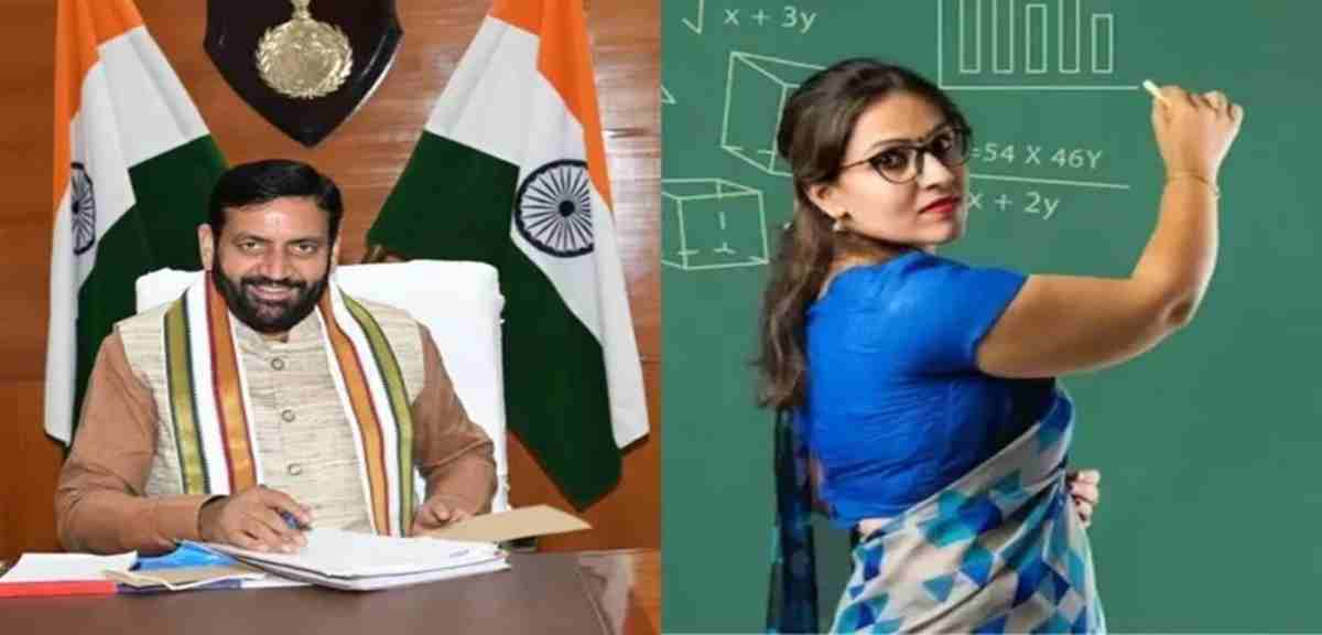 लंबे समय से खाली पड़े टीचिंग और नॉन टीचिंग पदों पर होगी भर्ती, हरियाणा सरकार ने मानी मांग Techer Sikshak