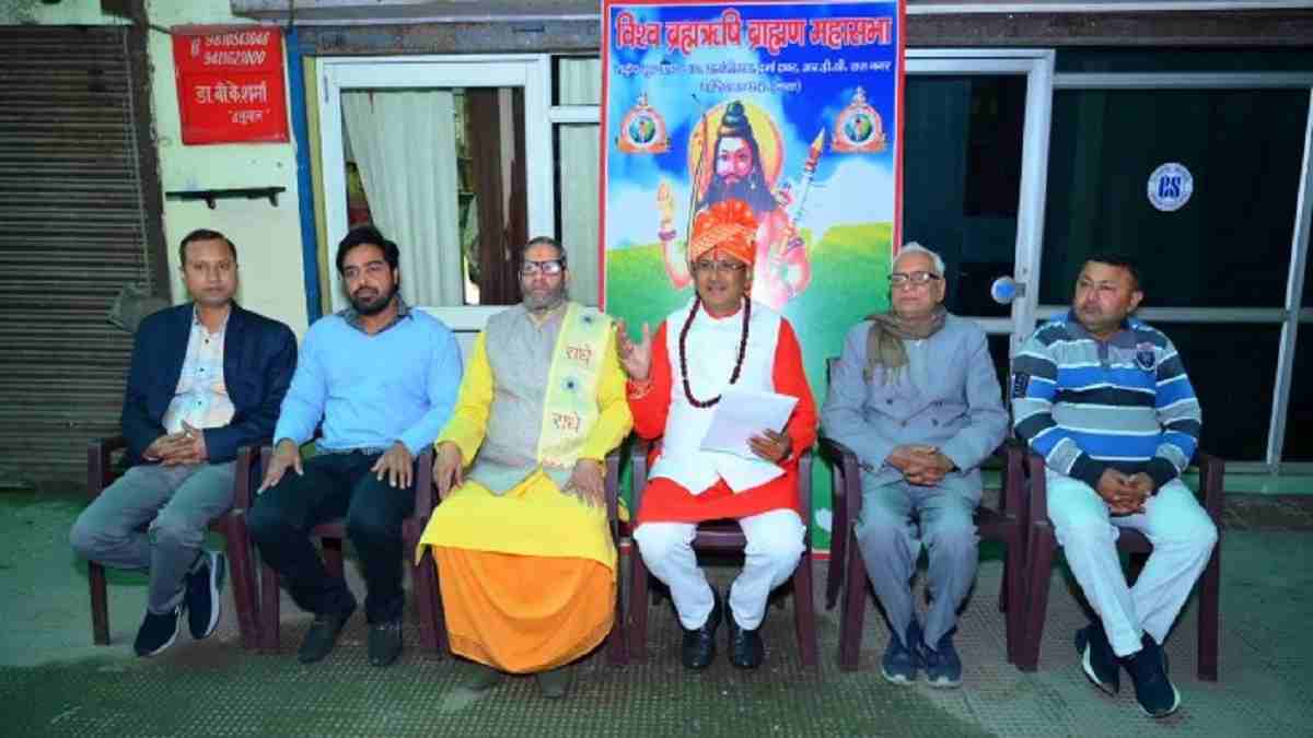 महिलाओं को काजू-बादाम- देशी घी; 4 बच्चे पैदा करने पर स्वर्ण पदक; इस महासभा का बड़ा ऐलान Vishwa Brahmrishi Brahmin Mahasabha