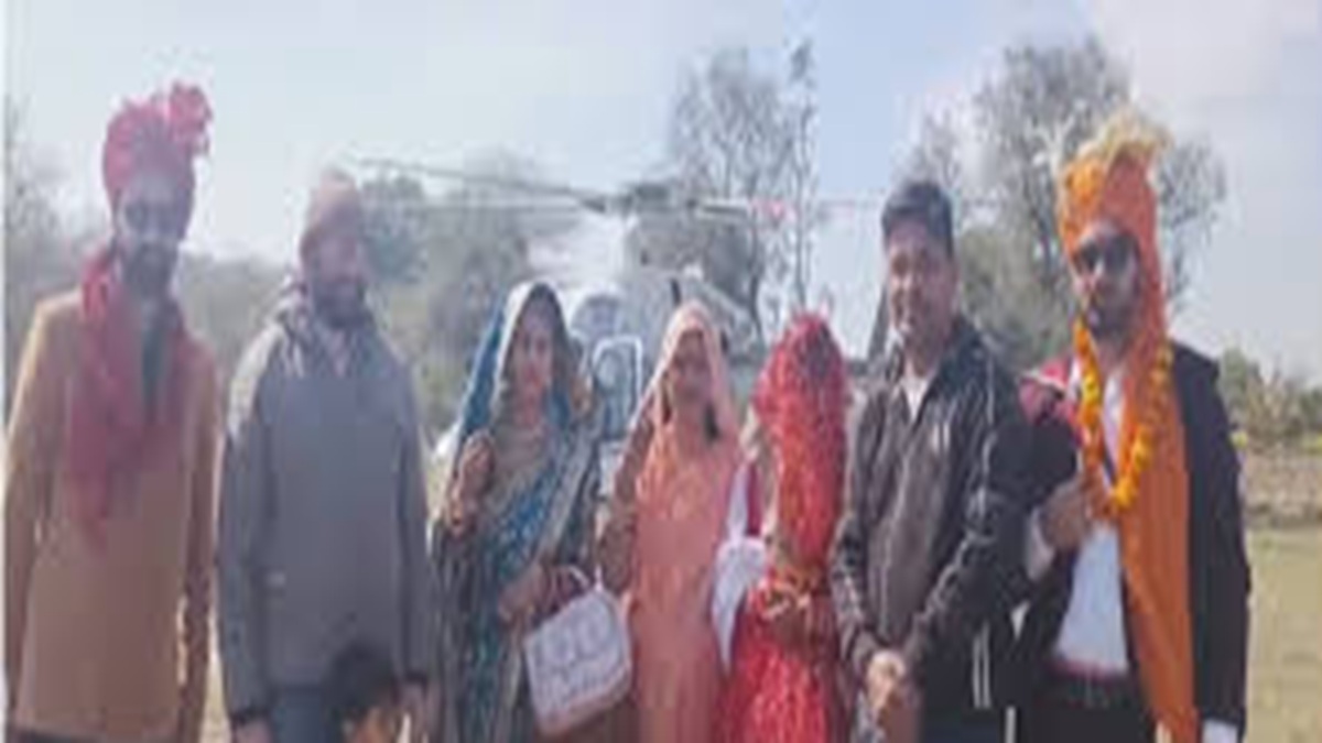 हरियाणा के भिवानी में अनोखी शादी; हेलीकॉप्टर में बैठाकर दुल्हन को रेवाड़ी लाया दूल्हा download