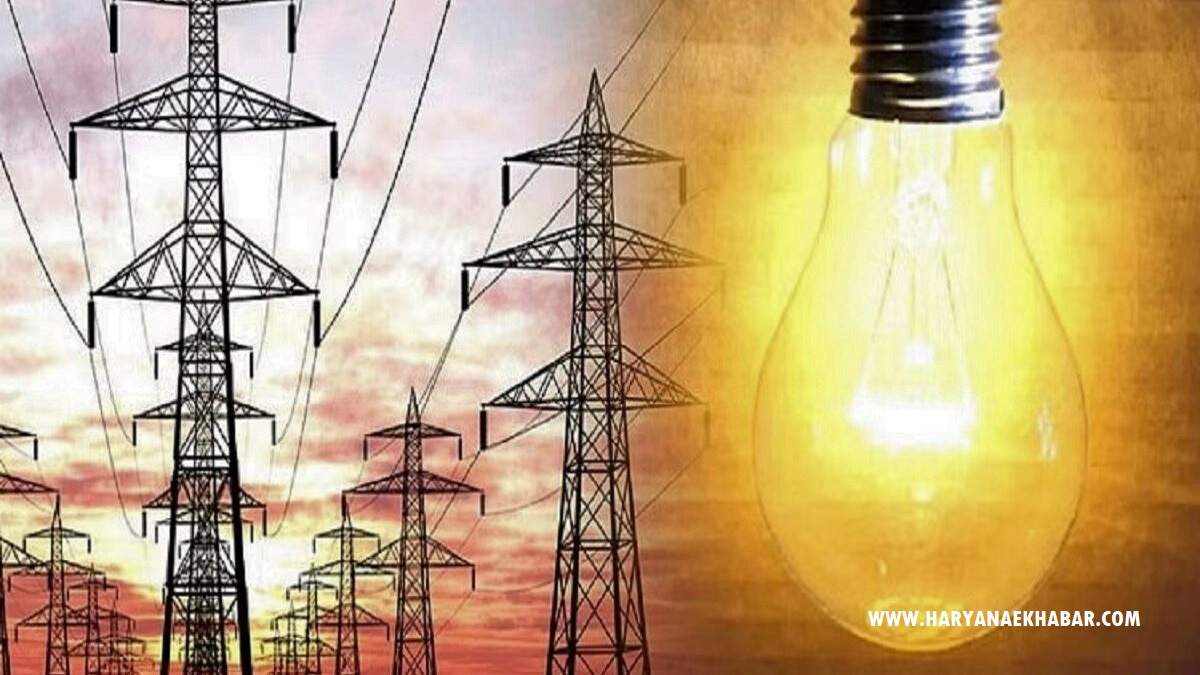 Bijli Electricity Bulb