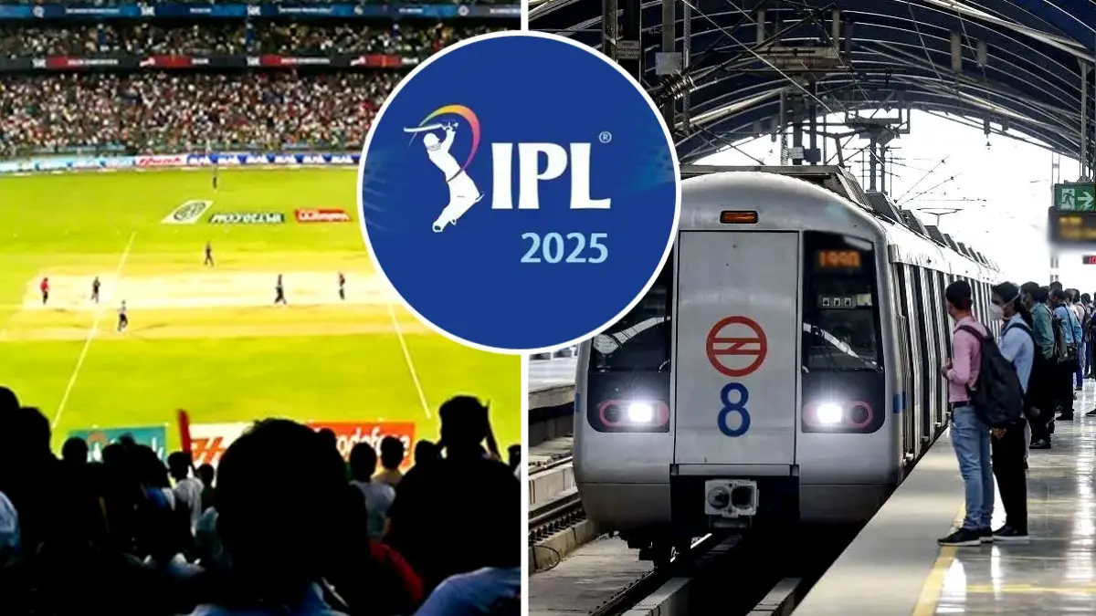 IPL मैचों के लिए दिल्ली मेट्रो ने बदली टाइमिंग, इन दिनों लागू रहेगा बदलाव Delhi Metro IPL