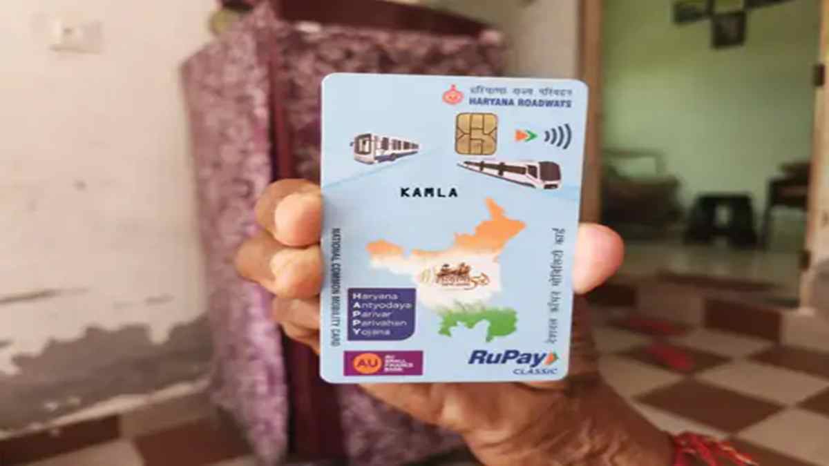 हरियाणा सरकार की बुजुर्गों को सौगात, दिया जाएगा स्मार्ट कार्ड; इन कामों में होगा इस्तेमाल NCMC Haryana Roadways Bus