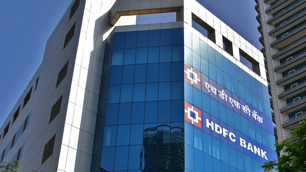 खुशी से झूम उठे HDFC बैंक के ग्राहक, अब इतनी कम दरों पर मिलेगा होम लोन और कार लोन HDFC Bank